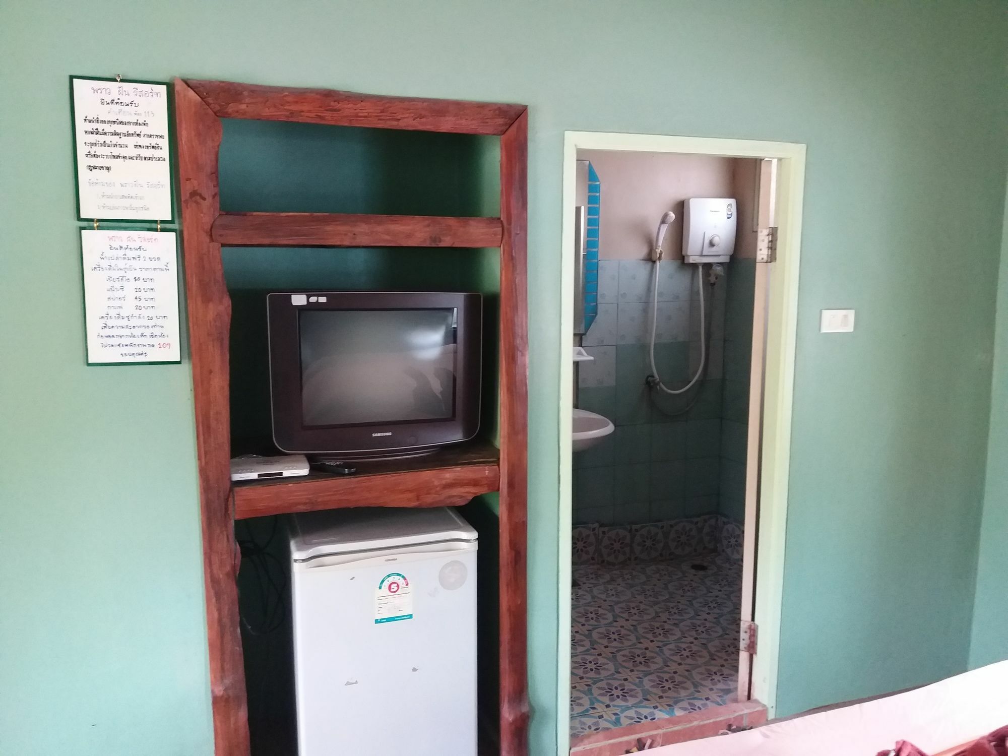 Praw Fan Resort Pakcsong Kültér fotó